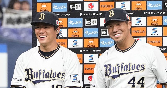 航空写真で見るとつながっているみたい…」山本由伸の“お隣さん