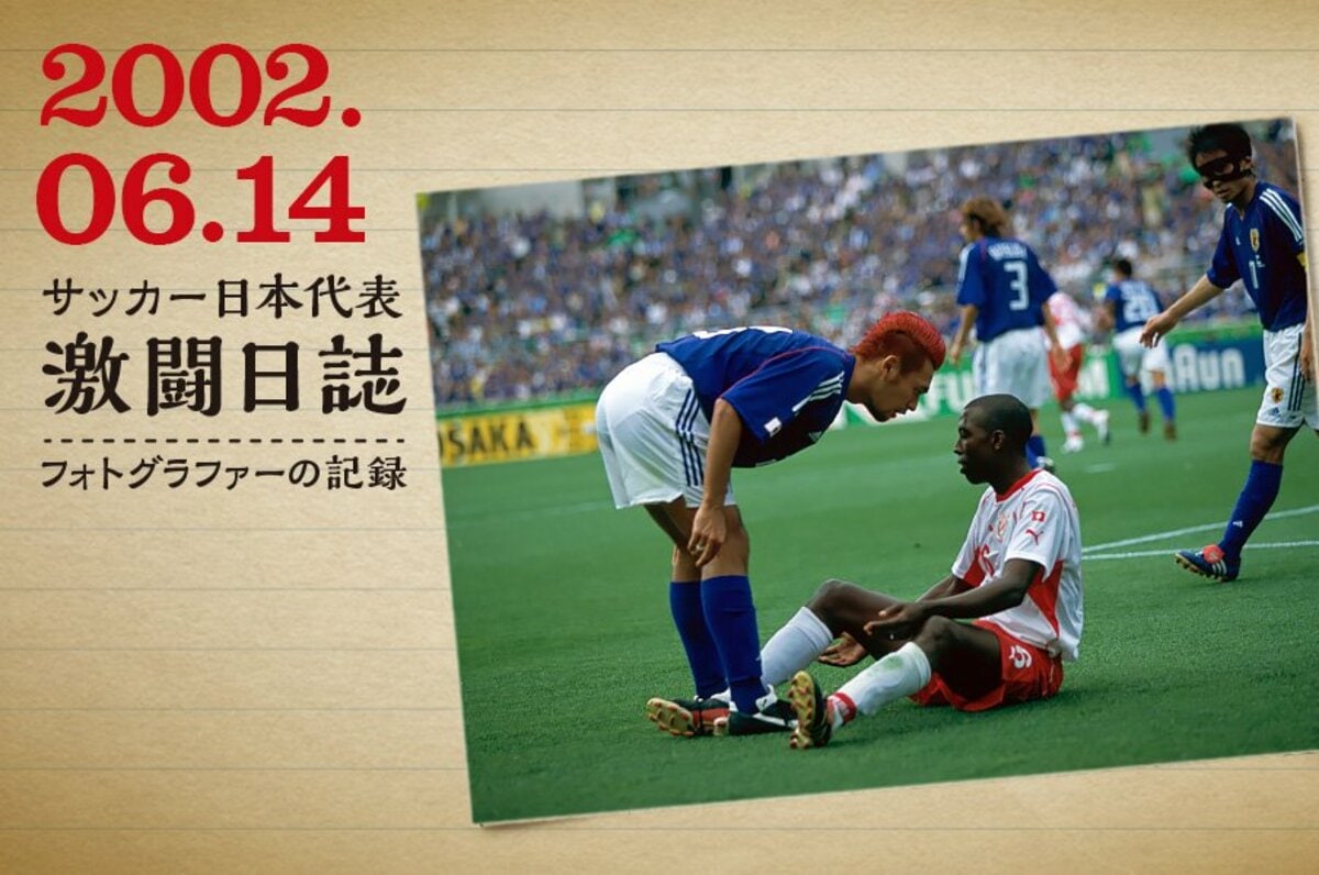 フォトグラファー佐貫直哉が撮った激闘の瞬間 サッカー日本代表 Number Web ナンバー
