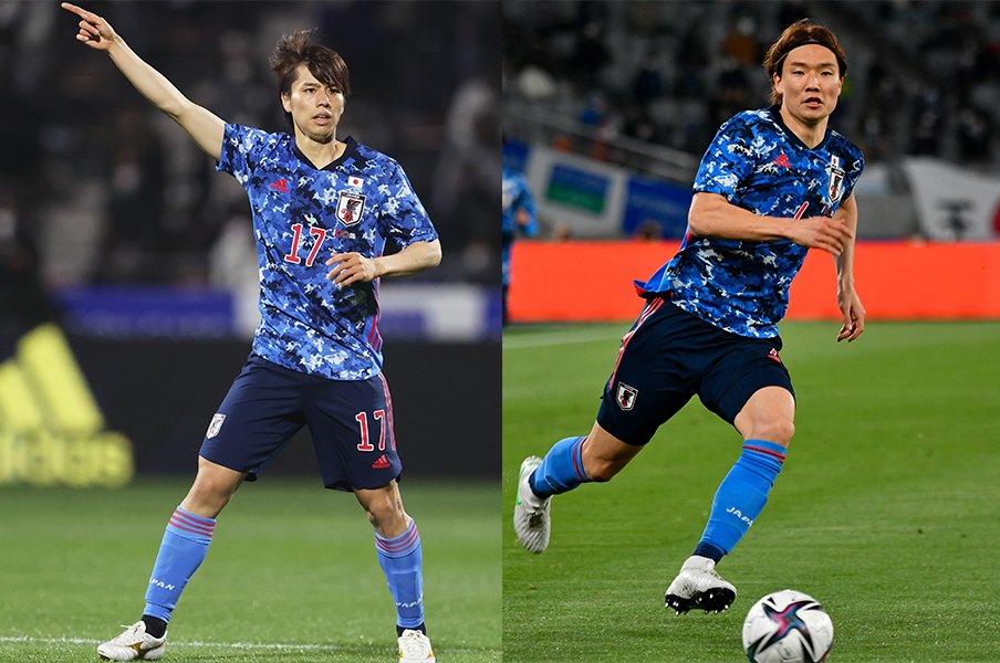 板倉滉 サッカー日本代表レプリカユニフォーム - サッカー/フットサル