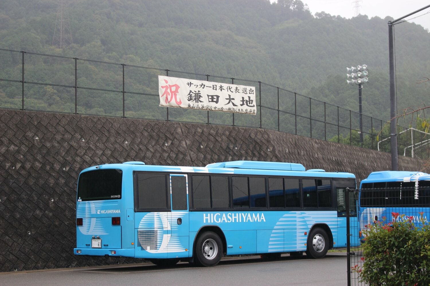 グラウンドには鎌田大地の代表選出を祝う横断幕も掲出されていた　©Number Web