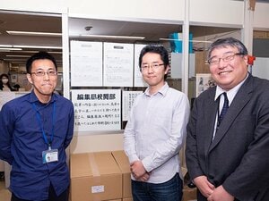 「選手が一軍に帯同」は間違いです。毎日新聞校閲センターに聞く“誤用”。