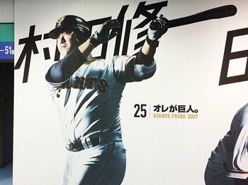 何度でも立ち上がる男・村田修一は、プロ野球界の『ロッキー』である！＜Number Web＞ photograph by Yasutaka Nakamizo