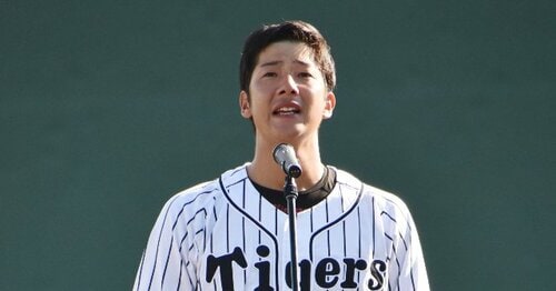 NPB公式バット　元阪神タイガース　横田慎太郎　使用　gate 連覇に向けて走り出した阪神ナインが胸に刻んだ“栄光のバック