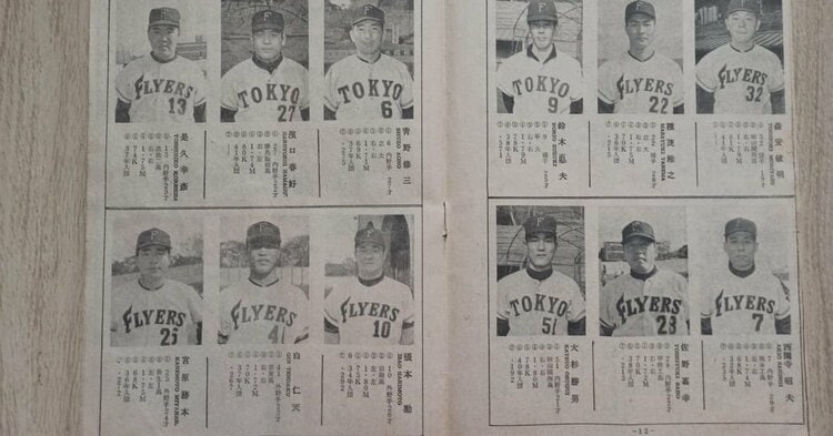 張本勲26歳、大リーガーをメッタ打ち！ 打率.568の三冠王 “伝説の1966