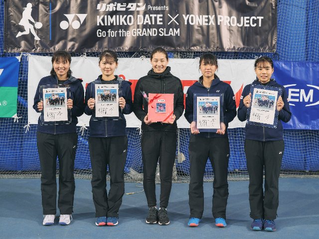 全豪OPテニス本 伊達公子選手など5名の直筆サインボール