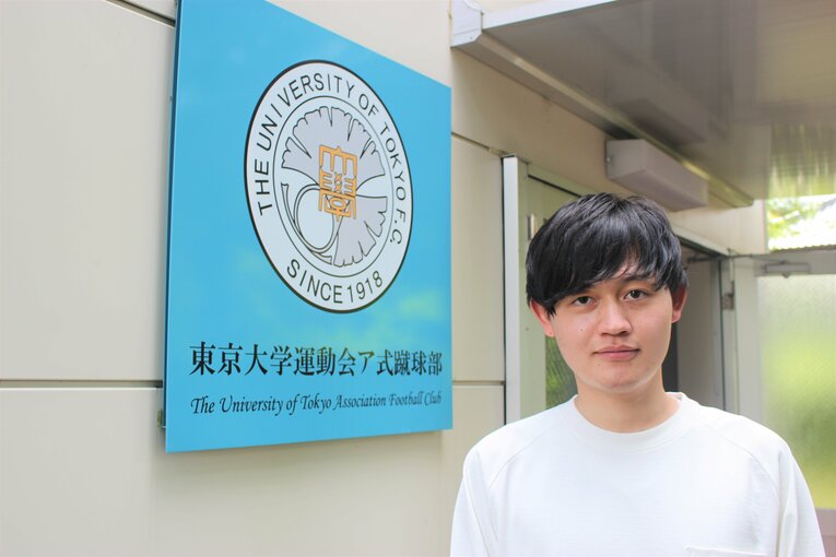 東京大学運動会ア式蹴球部の部室棟　©Number Web