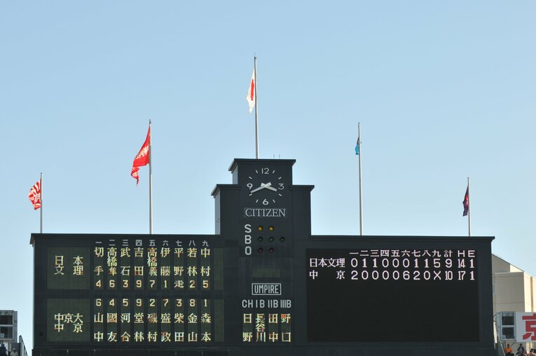 激闘が刻まれたスコアボード。2009年夏の甲子園決勝、9回の5点…「19分間の猛攻撃」のウラには何があったのだろうか？　©︎BUNGEISHUNJU