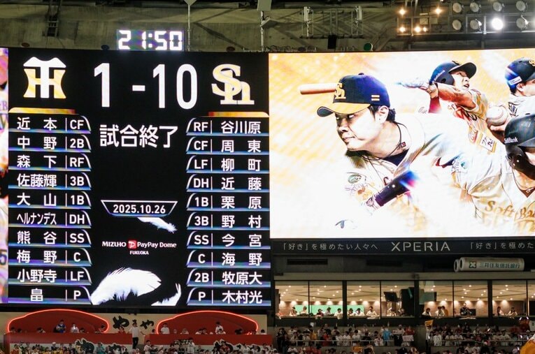 日本シリーズではソフトバンクが阪神に圧勝した ／ photograph by Kiichi Matsumoto