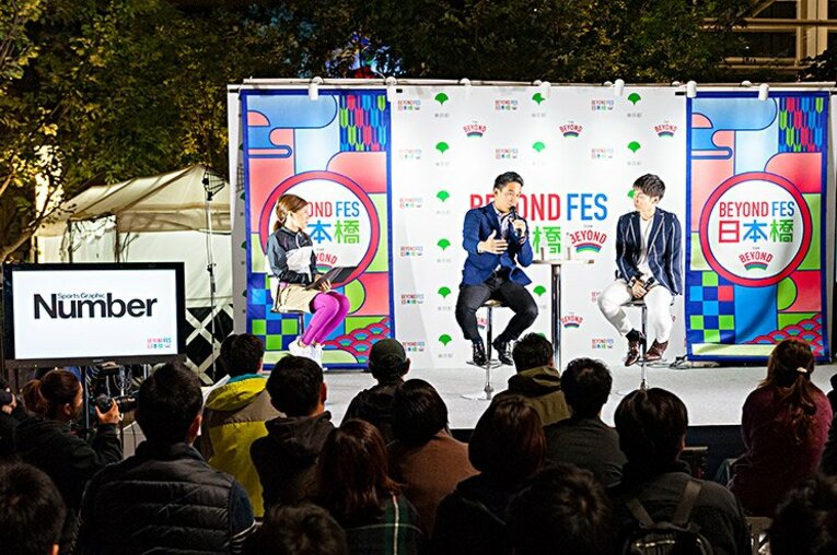 「パラスポーツ×限界への挑戦」松田丈志と山田拓朗が語る水泳の魅力。(5)