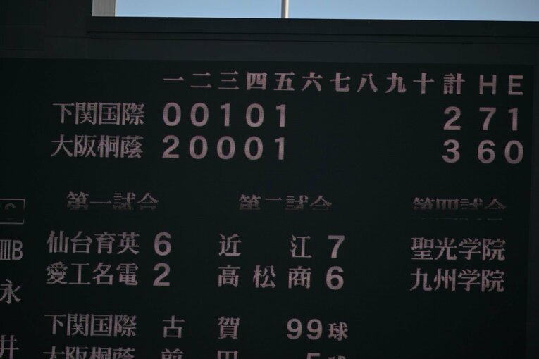 5回裏に再び大阪桐蔭が勝ち越す　©Hideki Sugiyama