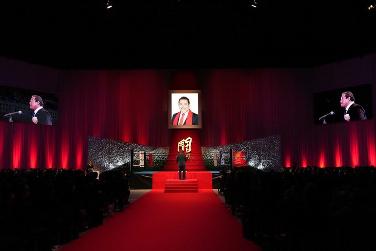 弔辞を読み上げる藤波辰爾