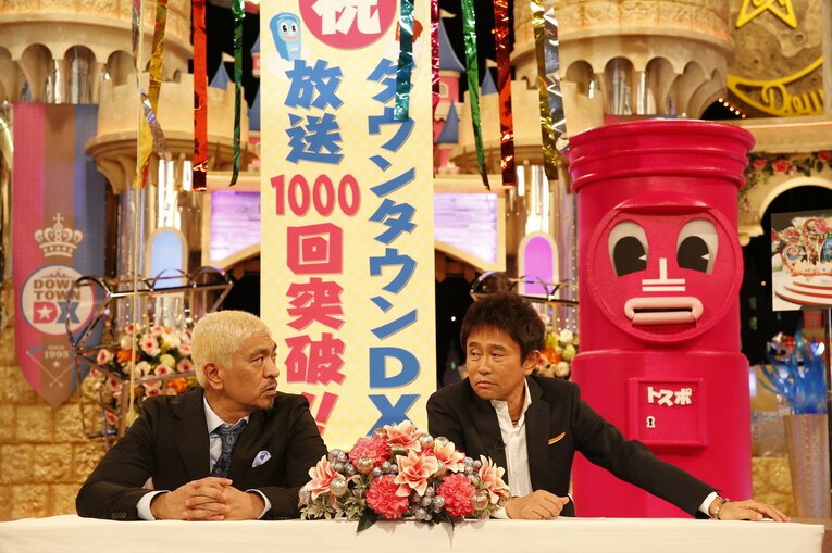 ダウンタウンDX1000回突破記者会見で（2016年撮影）　©BUNGEISHUNJU