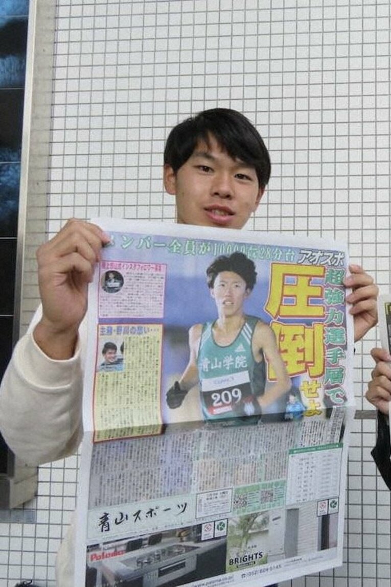 青山スポーツ編集長の石岡亮さん（3年）