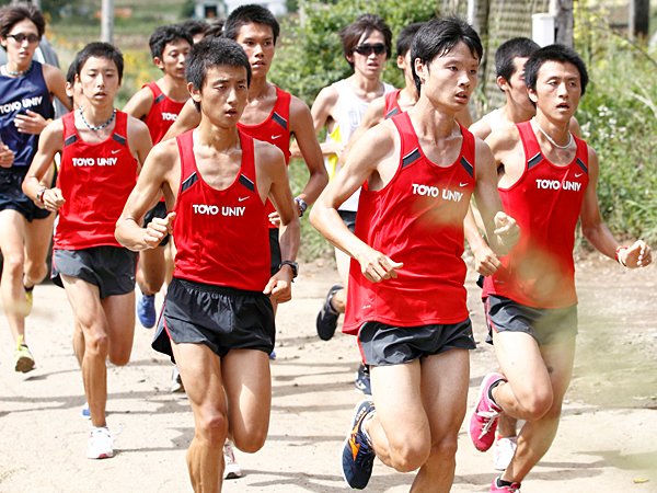 東洋 大学 駅伝 セール ジャージ