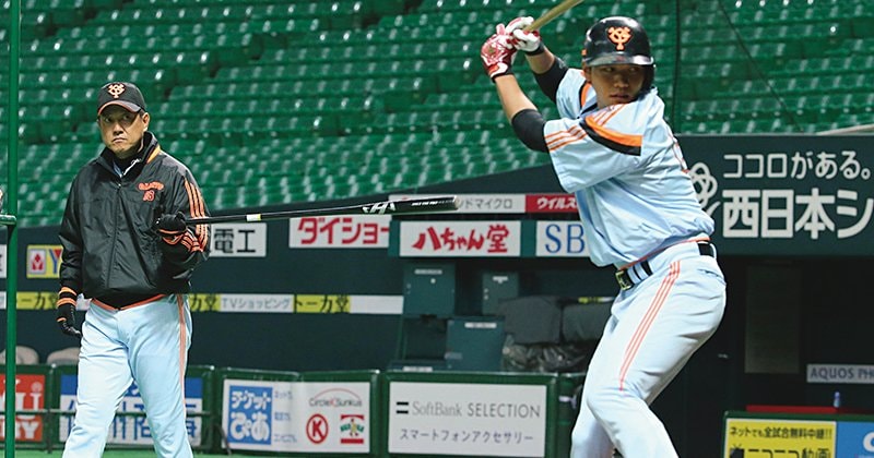 坂本勇人を使えたのはチーム力があったから」原辰徳がいま明かす“巨人