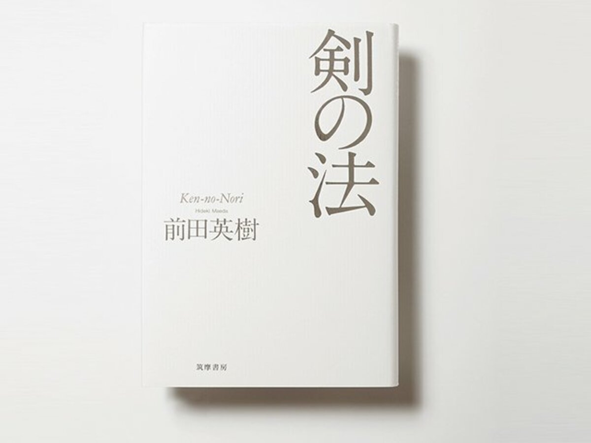 七人の侍 の名場面で説く 柳生流 剣術の根本原理 前田英樹 著 剣の法 他競技 Number Web ナンバー