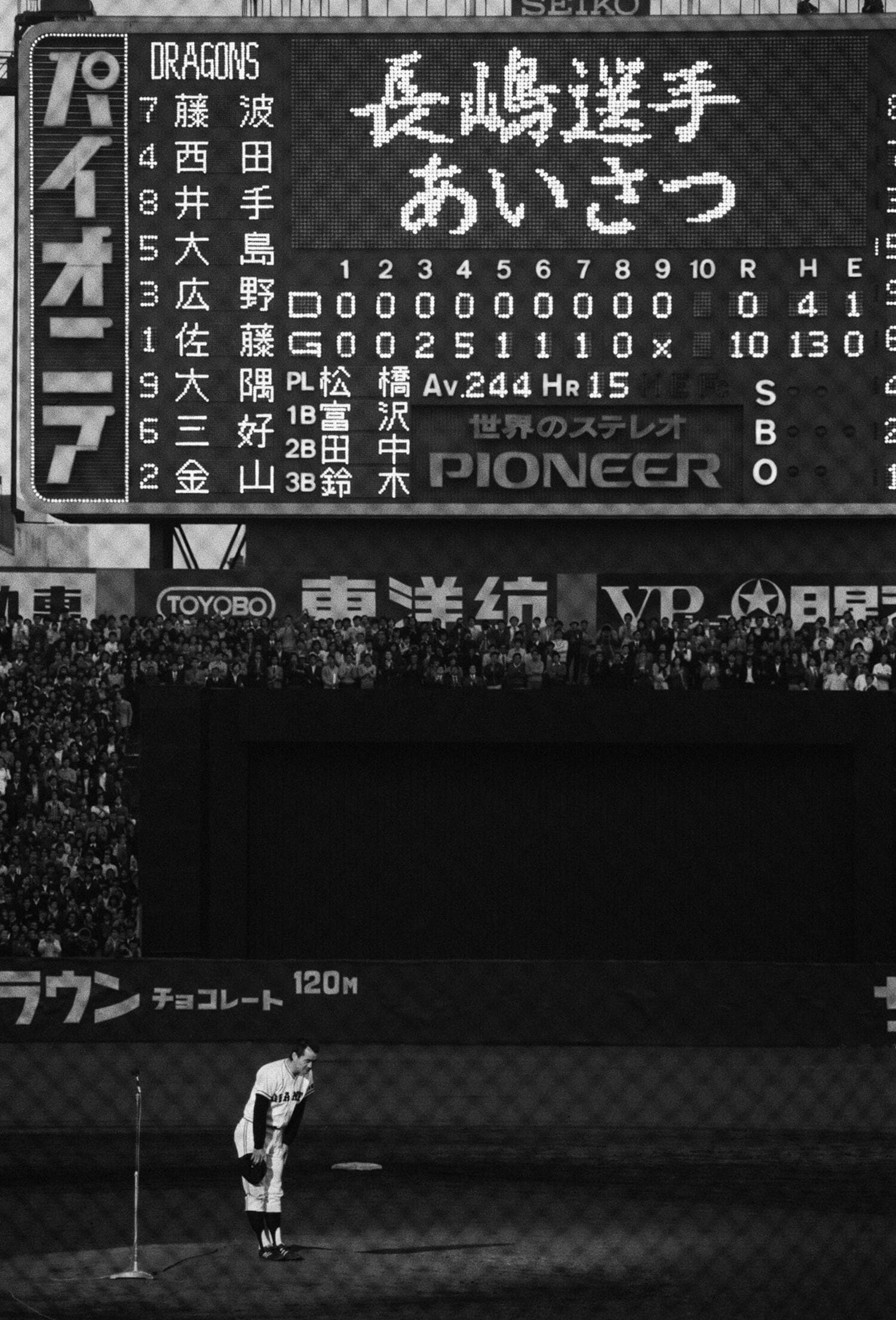 試合後のあいさつでは、スタンドが厳粛な雰囲気に包まれビールを飲むのも憚られたそう　©JIJI PRESS