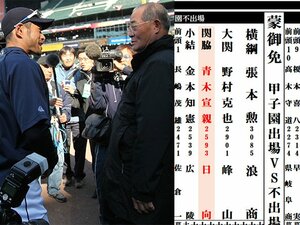 〈甲子園出場vs不出場野手の通算安打番付〉両横綱はイチローと張本勲だけど…大関以下は誰？ “エリートと雑草”の好対照ぶり