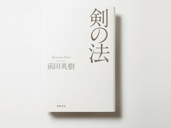『七人の侍』の名場面で説く“柳生流”剣術の根本原理。~前田英樹・著『剣の法』~<Number Web> photograph by Sports Graphic Number