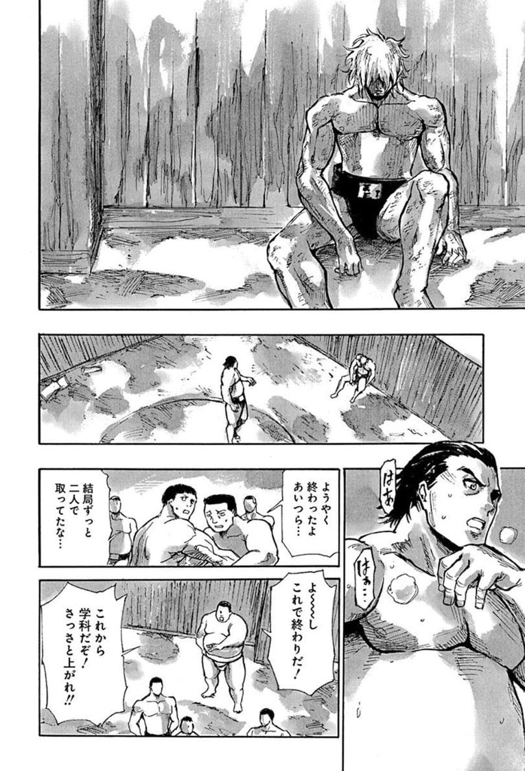 白髪の力士、蔵王。――『すまひとらしむ』第1話(31)