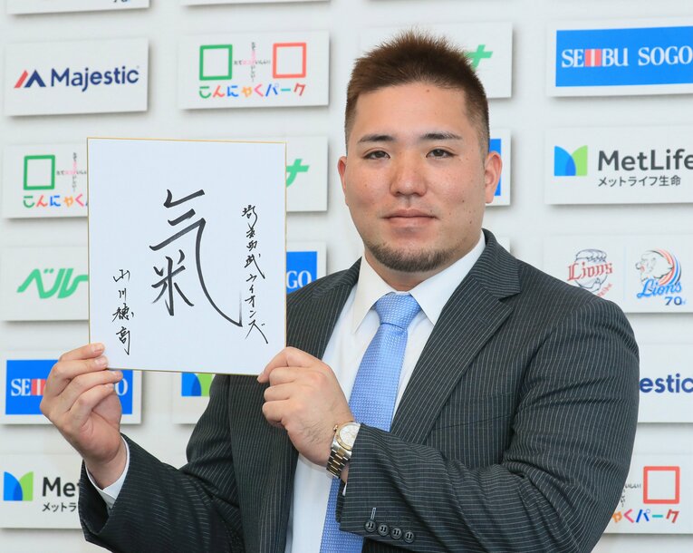 2020年12月、契約を更改時。大事にしている心構え「氣」と記した色紙を手にする山川　©JIJI PRESS