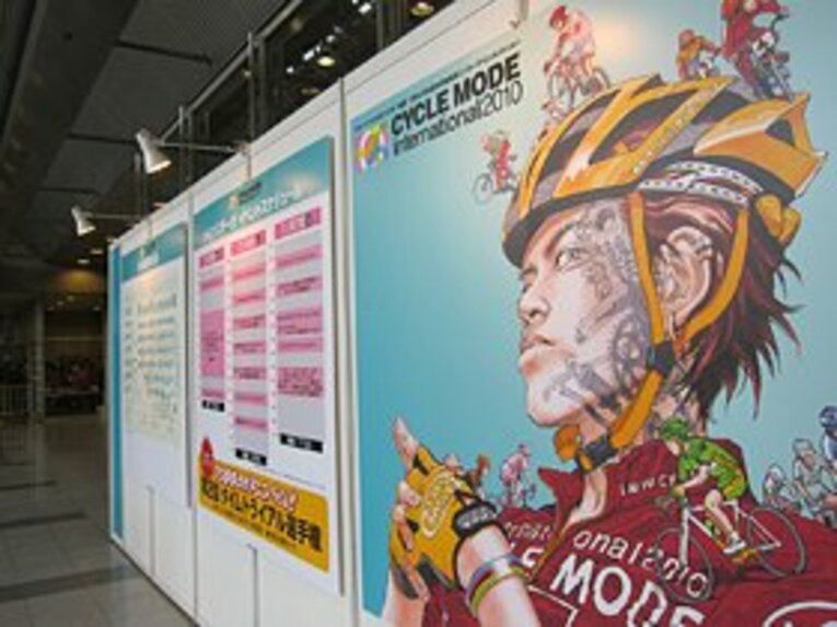 東京湾岸をひたすら東へ、幕張へ。「未来都市」のあるべき姿とは？(12)