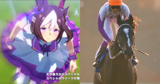 スポニチ 競馬欄 1999年 一年分 年度代表馬 エルコンドルパサー 