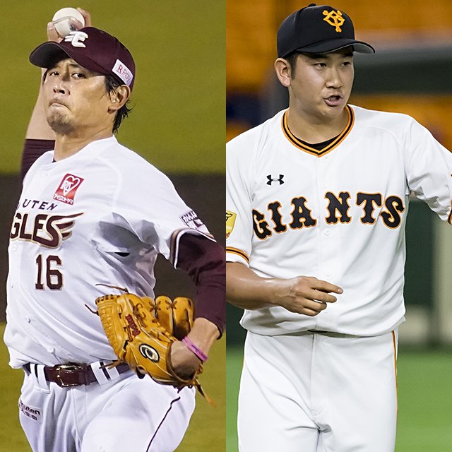 涌井秀章、菅野智之、石川柊太の「1安打完封」を、もっと称えたい。