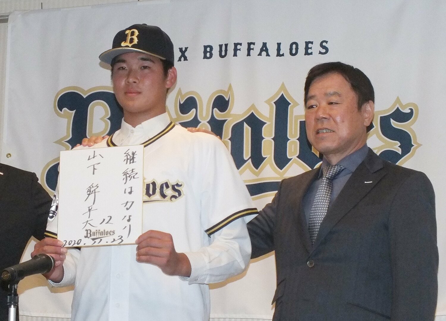 2020年11月、山下（左）の仮契約に立ち会った福良GM　©︎JIJI PRESS　