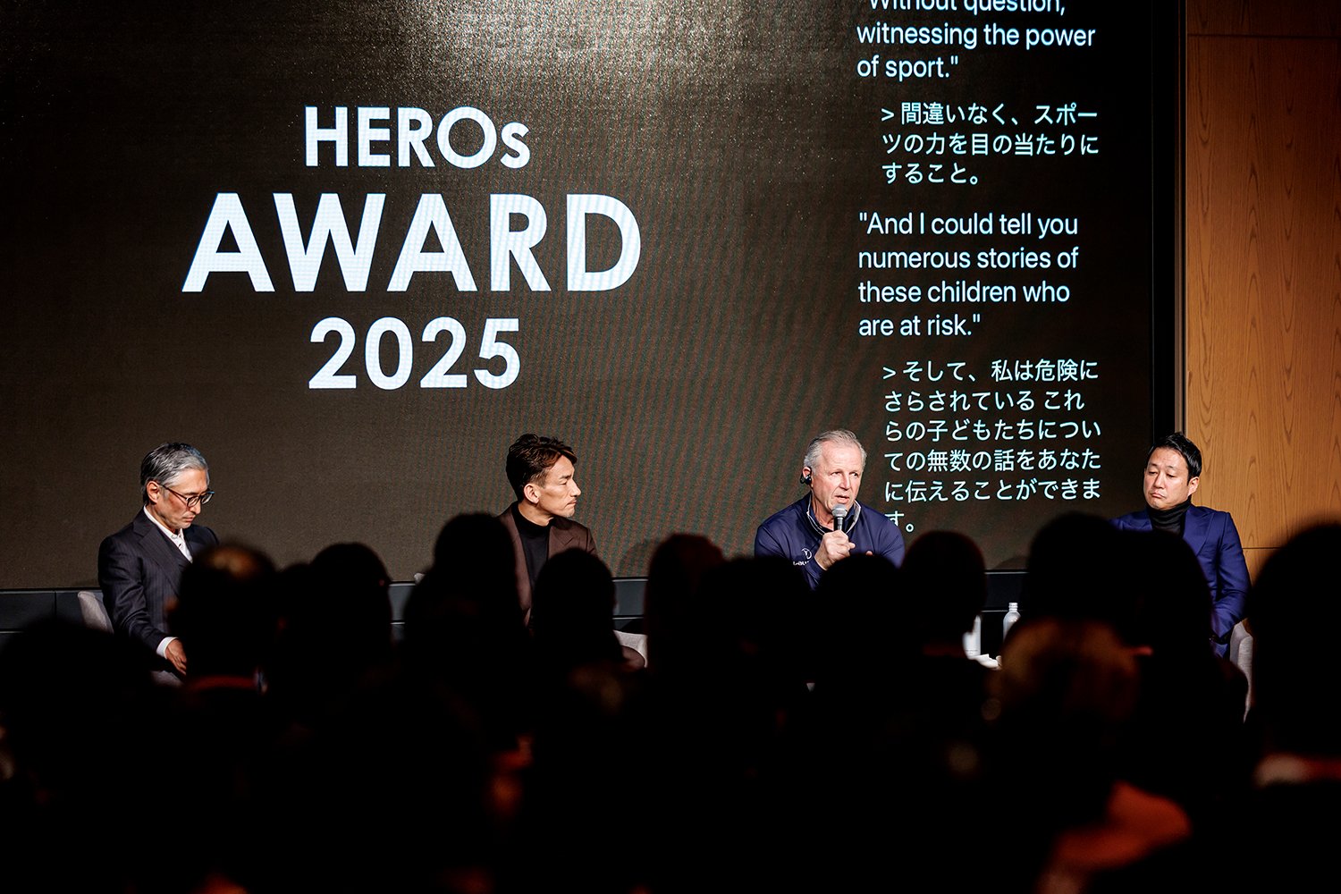 「世界を変えるスポーツの価値」――3人の言葉を多くのアスリートたちが熱心に聞き入っていた