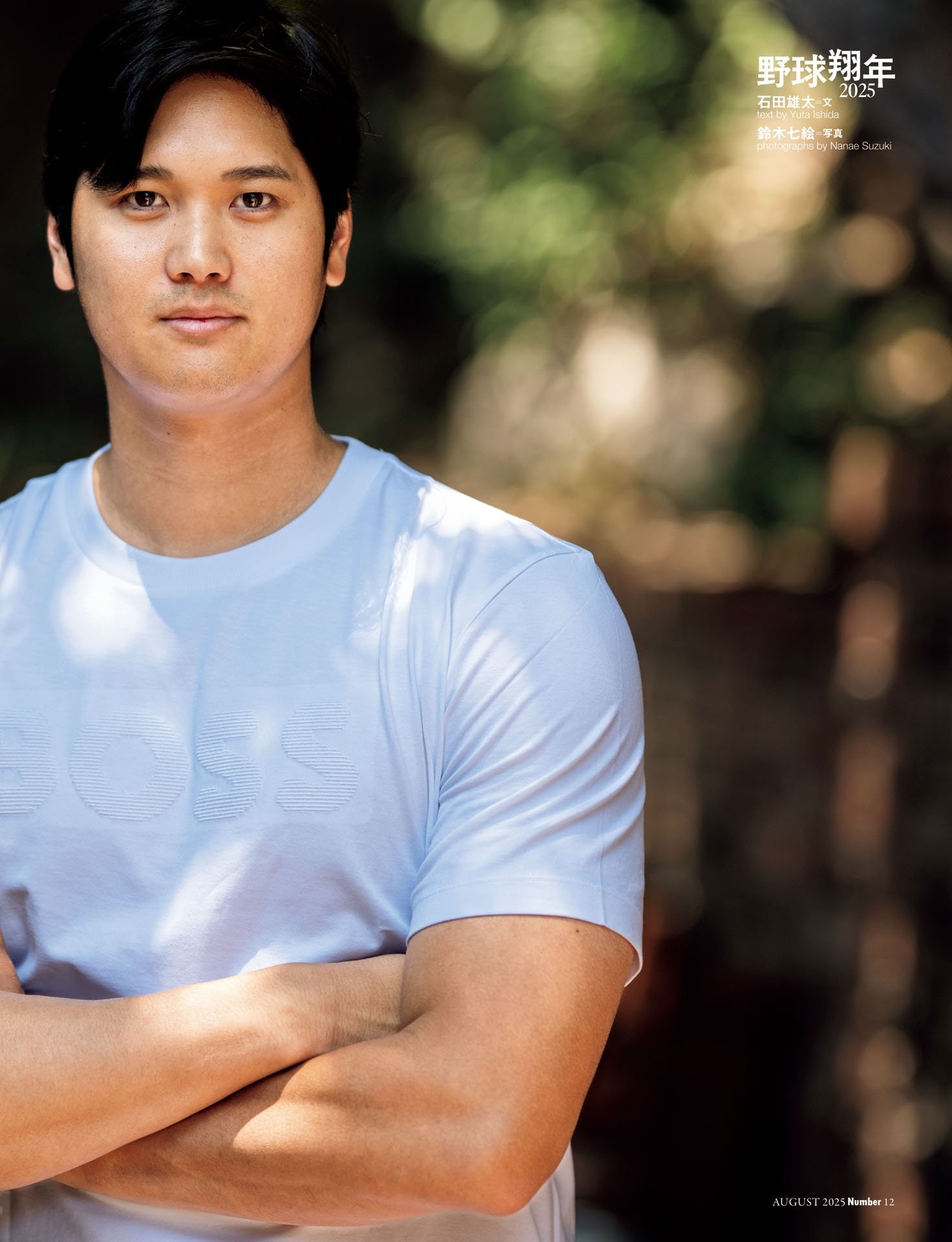 《単独インタビュー》大谷翔平「僕が打てないボールを投げる」