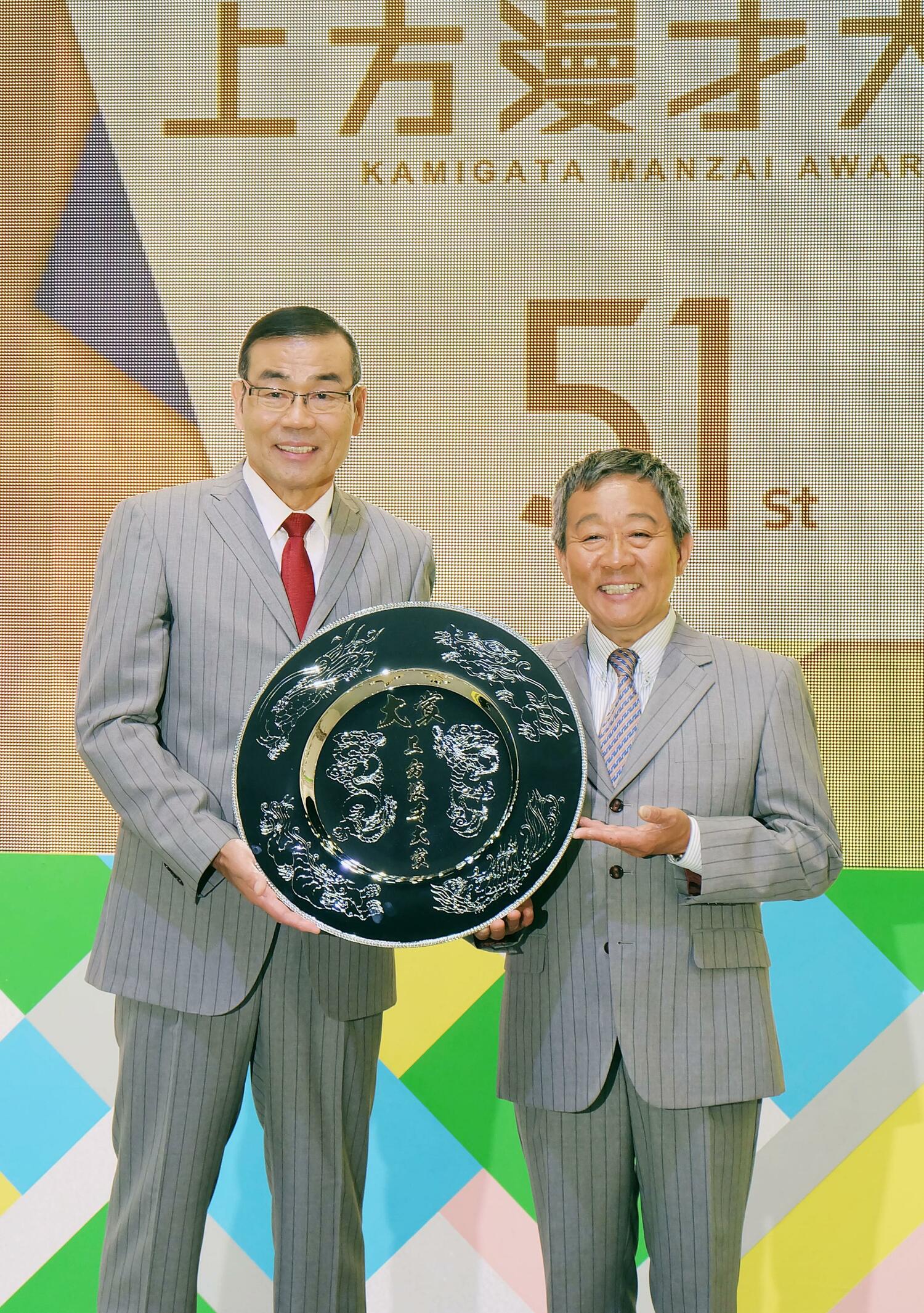 2016年、第51回上方漫才大賞に選ばれたとき　©KYODO