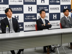ドラフト指名漏れ球団の残酷な現実「お待たせしたのに申し訳ない」くふうハヤテ社長が記者の「オイシックスには指名が…」質問にポツリ本音