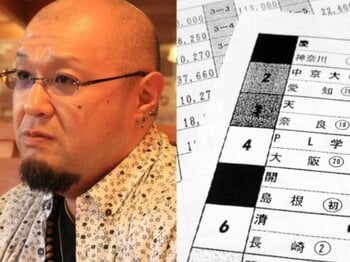 「わずか5分で570万円の損失が」それでも2カ月後には数百万円を…角界“野球賭博事件”の元力士が語る“賭博沼”の恐怖「水原さんの心境もわかる」＜Number Web＞ photograph by Hitoki Kakehata