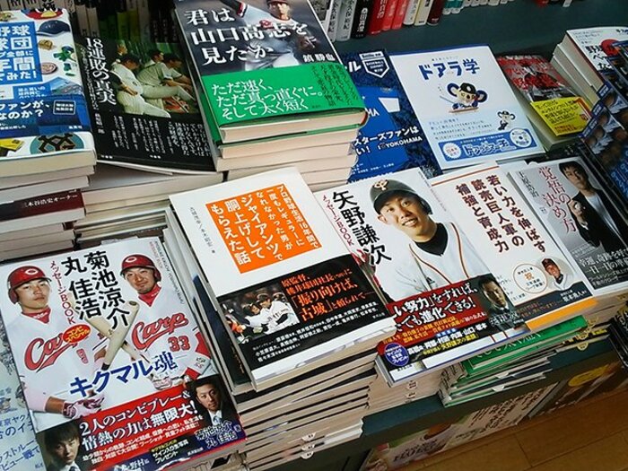 “文系野球の聖地”の書店が選ぶ2014年「野球本」アワード、1位は!?＜Number Web＞ photograph by Hidenobu Murase