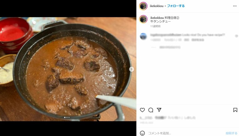 ※池田さんのインスタグラムより。画像は一部加工