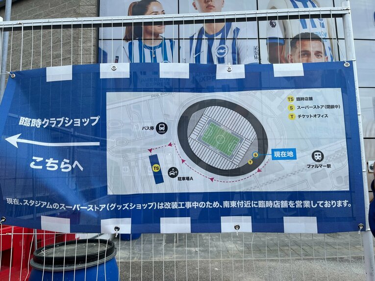 【ブライトン、クリスタルパレスのリアルな風景／全60枚超】©Shintaro Okawa