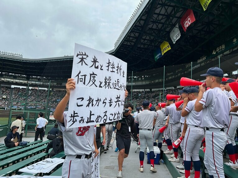 『バファエール』の歌詞を掲げる京都国際野球部　©Yukiko Umetsu