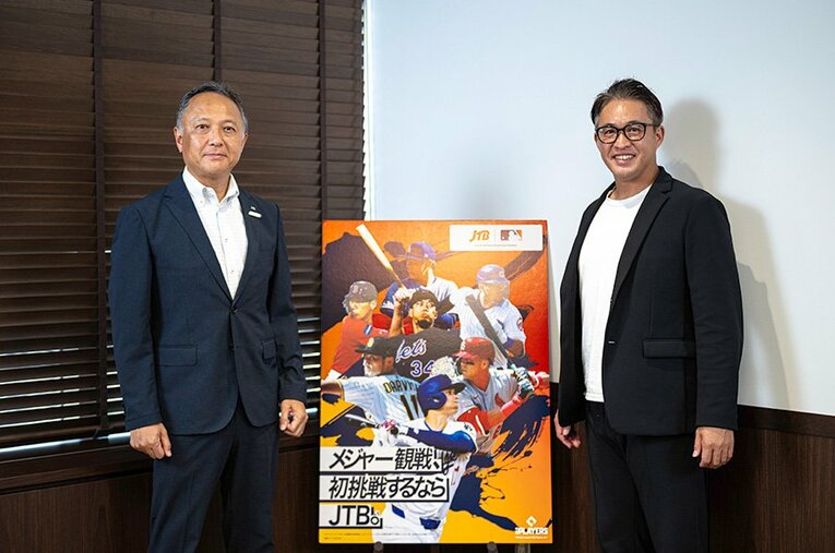 五十嵐亮太が直撃！ MLB日本初公認のツアーで、JTBが考える新しいスポーツ観戦スタイルとは？(1) ／ photograph by Takuya Sugiyama