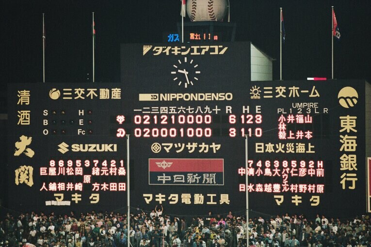 1994年のナゴヤ球場　©Koji Asakura