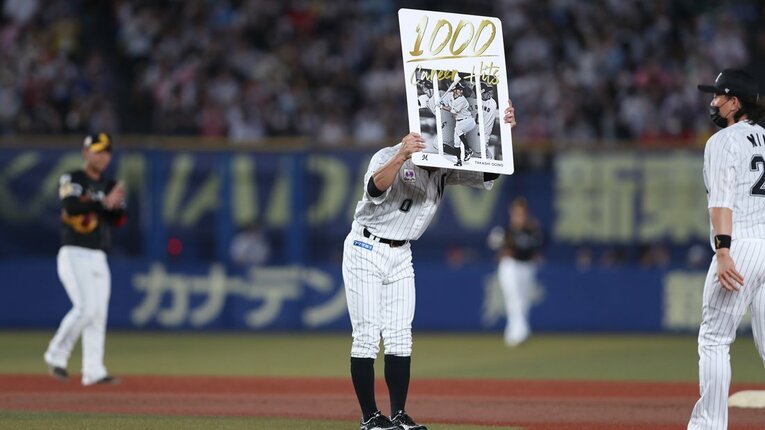 ©︎Chiba Lotte Marines