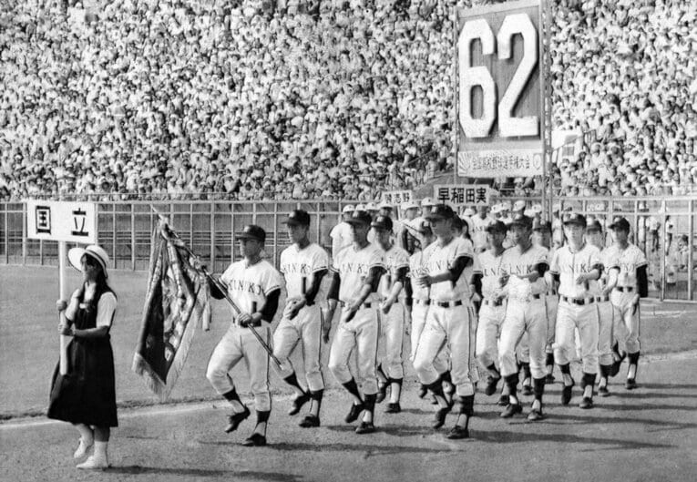 1980年夏の甲子園に出場した国立高校。自由な校風で知られ、多くの卒業生が国公立大学や難関私立大学に進学する　©Sankei Shimbun