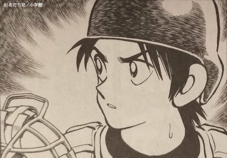 あだち充漫画のキャッチャーの魅力。「太めで長打力」からイケメンへ。(4)