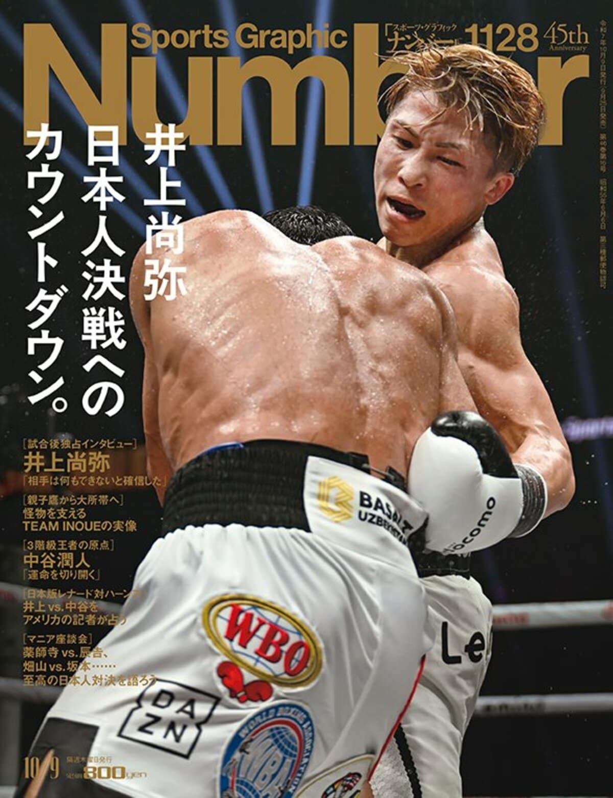 井上尚弥 日本人決戦へのカウントダウン。 - Number1128号