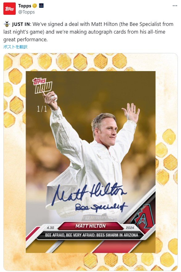 マット・ヒルトンさん直筆サインカード　※Toppsの「X」ポストより