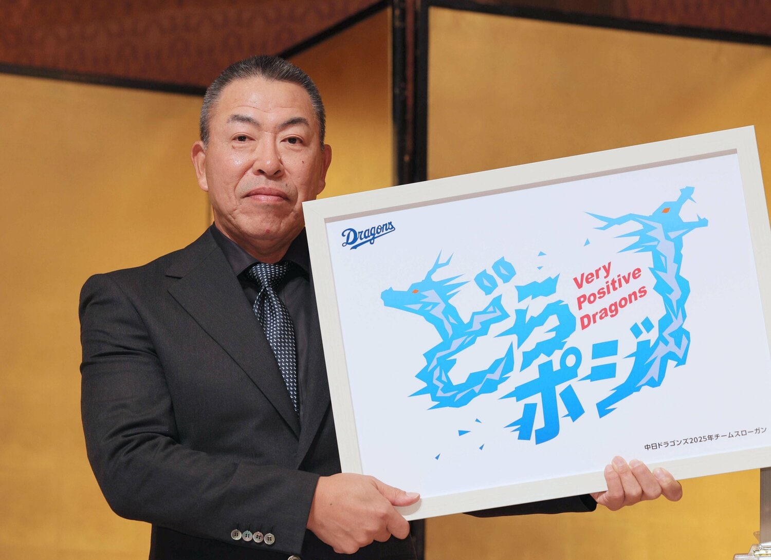 今季から中日監督を務める井上一樹、53歳 ©JIJI PRESS