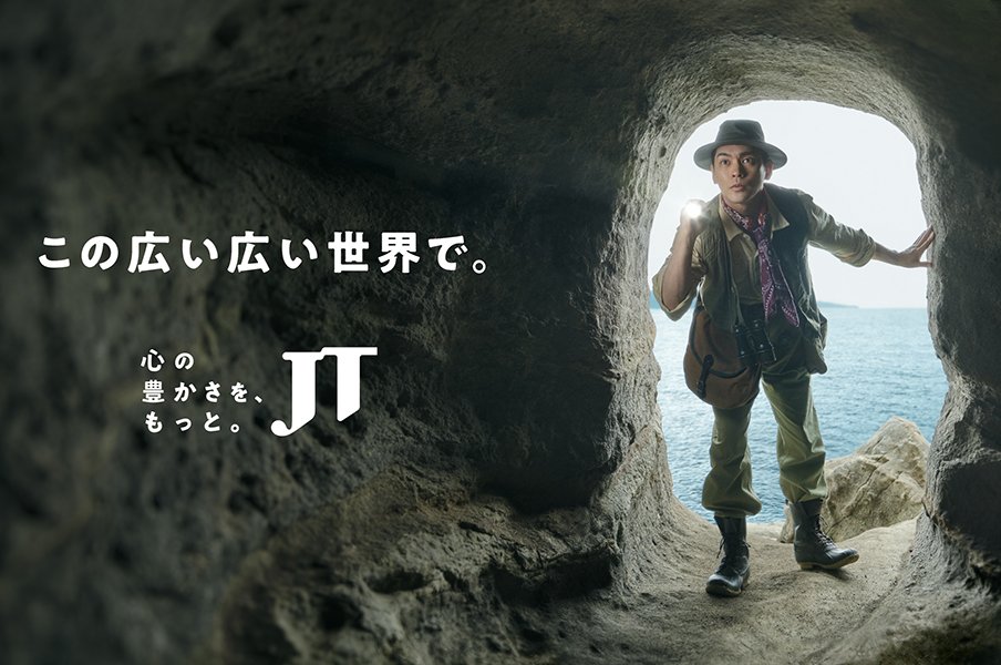 俳優・柳楽優弥が新たな心の豊かさを探す旅へ…JTの新CMシリーズ第1弾「キャプテン・モットの冒険　船出篇」が放映中＜Number Web＞