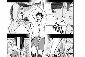 【前回を読む】大人気バレー漫画『ハイキュー!!』は、なぜ“立体的”に見えるのか？ 「他で見たことない！」3つの表現法