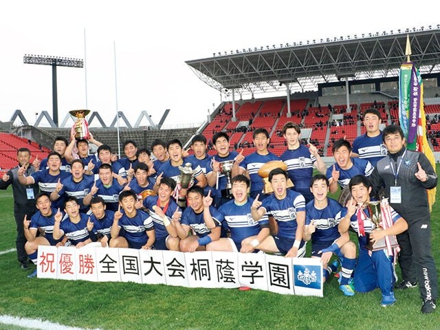 桐蔭学園　ラグパン1st 2XO 桐蔭学園、念願の花園単独優勝。キーワードは「リスペクト」。 - 高校