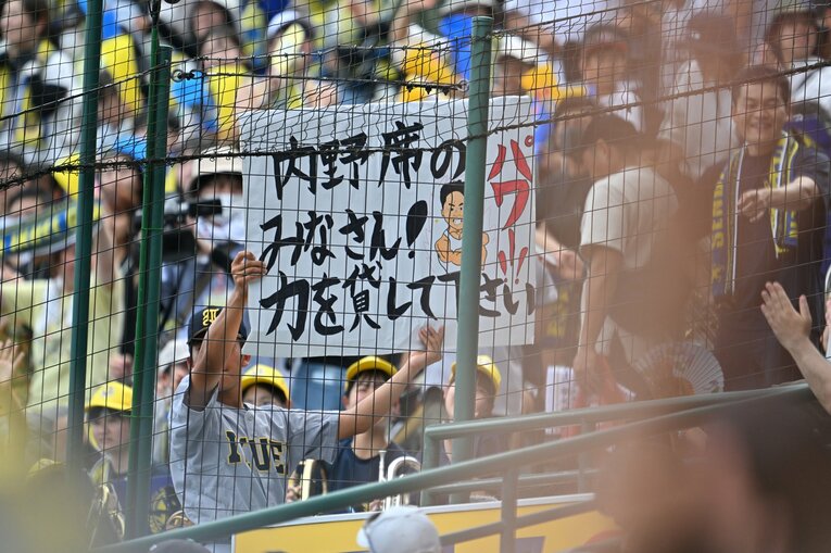 決勝・慶応戦でスタンドには……　©Hideki Sugiyama